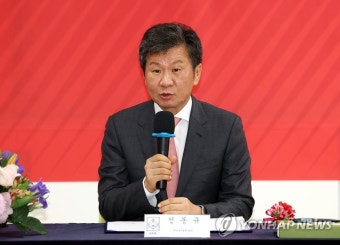 인사말 하는 정몽규 대한축구협회 회장