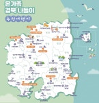 여행하기 좋은 계절…경북 곳곳 축제·핫플레이스