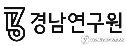 경남-전남 상생협력…국토 발전거점 남해안남중권 역할 기대