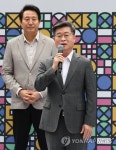 축사하는 김길성 중구청장