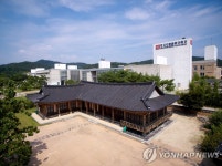 한국전통문화대, 미래문화유산대학원에 문화재진단감정학과 신설