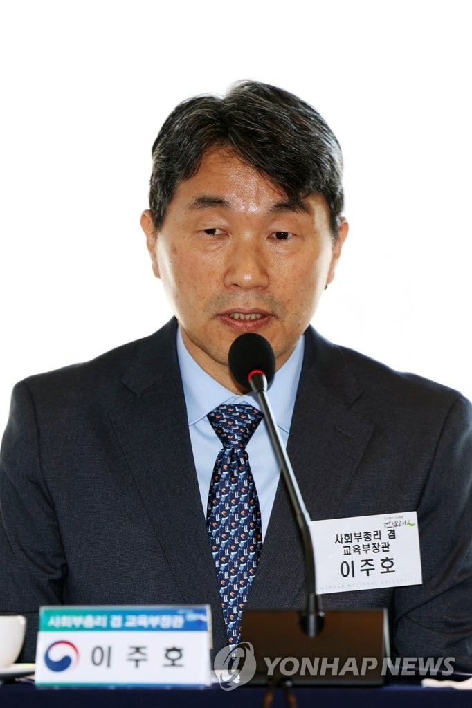 이주호, 지역과 소통 강화하며 현장 중심 교육정책 추진 置.