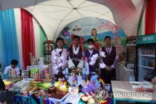 카자흐 민족화합의 날에 한식 홍보 부스