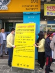 안전 위험 충주 중앙어울림시장 상인 반발속 폐쇄