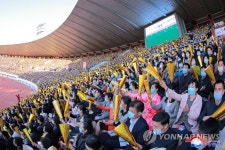 북한, 금속공업부문 노동자체육경기-2023 결승경기 진행