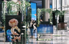 코엑스 블라썸 더 호프 개최