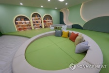 용산 어린이정원의 어린이도서관