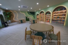 용산 어린이정원의 어린이도서관