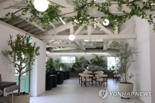 용산 어린이 정원의 카페 어울림