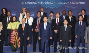 ADB 연차총회에서 기념촬영하는 윤석열 대통령