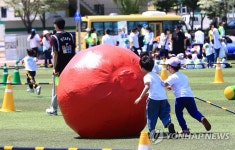 공굴리기 재미있어요