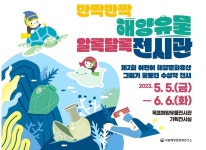[문화소식] 국립문화재연구원, 아시아권 문화유산 보존 위한 교육