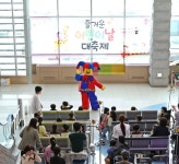[강원소식] 즐거운 어린이날…강원대 어린이병원, 마술 공연·기념품 선물