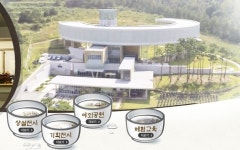 완주 술테마박물관 자료, 국립중앙도서관 디지털화 사업 선정