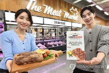 홈플러스, 가정의 달 맞이 아메리칸 스테이크쇼 개최