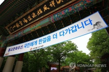 문화재 관람료 면제