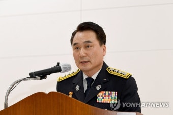 신임 소방청장에 남화영 소방청장