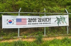 문재인 전 대통령 귀향 1년…큰 변화 겪은 양산 평산마을