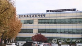 미래형 통합학교 수원 곡반3초중 첫 삽…2025년 개교