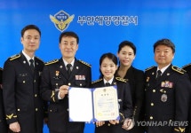 국악 신동 김태연, 부안해양경찰서 홍보대사 위촉