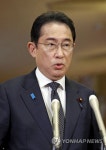윤 대통령과의 정상회담 언급하는 기시다 후미오 일본 총리