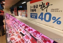 롯데마트, 한우 전 품목 40% 할인