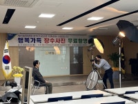 [대구소식] 농협대구본부, 농촌노인 장수사진 무료 촬영