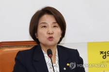 발언하는 이은주 원내대표
