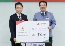 [영광소식] 한빛원자력본부, 나눔명문기업 가입