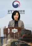 공정위, 파양동물 보호소 아이조아 서울점의 불공정약관 시정