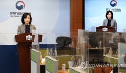 공정위, 파양동물 보호소 아이조아 서울점 불공정약관 시정