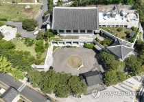 개방 1주년 하루 앞으로, 춘추관 모습