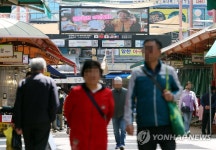 동행축제 시작된 인천 모래내시장