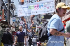 오늘부터 전국 전통시장·상점가 동행축제 참여