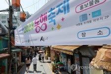 오늘부터 전국 전통시장·상점가 동행축제 참여