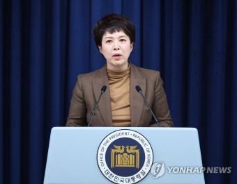 윤석열 대통령 국무회의 마무리 발언 소개하는 김은혜 홍보수석
