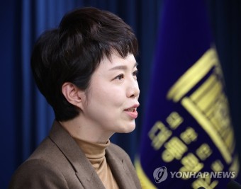 윤석열 대통령 국무회의 마무리 발언 소개하는 김은혜 홍보수석