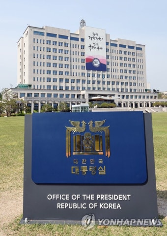 윤석열 대통령 취임 1주년 맞은 용산 대통령실 청사