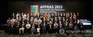 제1회 아시아-태평양 식품 규제기관장 협의체