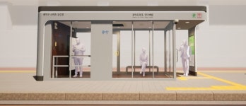 관악구, 버스정류장에 키오스크 있는 스마트쉼터 마련