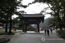 설악산 신흥사 성준무산장학회, 대학생 150명에 장학금 3억 지원