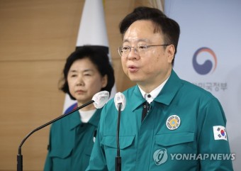 코로나 위기단계 하향 발표하는 조규홍 장관