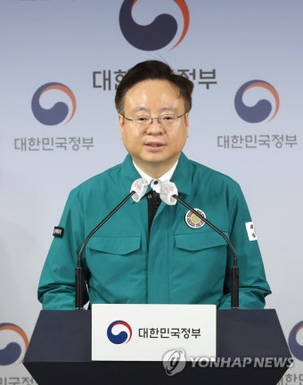 코로나 위기단계 브리핑 하는 조규홍 장관
