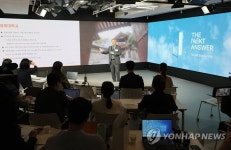 9월에 문 여는 태재대학교 기자간담회