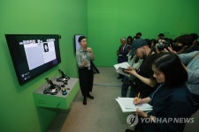 국립현대미술관, 게임사회 개최
