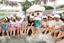 유성온천축제 사전 체험