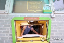 따뜻한 돌봄의 손길로