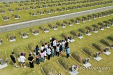 일주일 앞으로 다가온 43주년 5·18