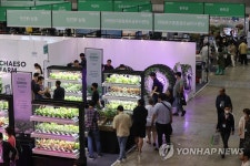 농업 기술 전시회 케이팜