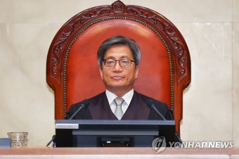 김명수 대법원장, 전원합의체 선고